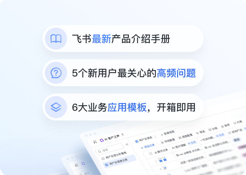 登录与组队